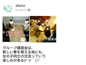 Screenshot_2016-05-21-11-31-57