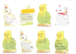 自撮りBOOKセミナー感想②